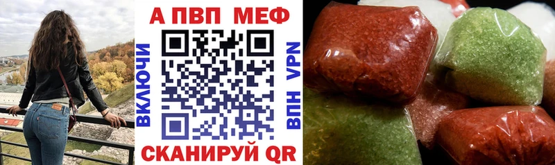 Купить A-PVP  МЕФ  Бошки Шишки  Амфетамин  КОКАИН  Щучье