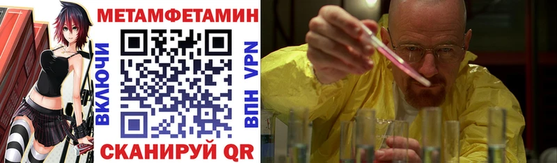 Купить закладки  Щучье  Amphetamine 97% 