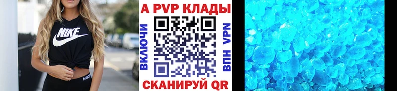 Купить закладки  Щучье  Alpha PVP СК КРИС 