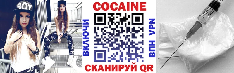 Кокаин 98% Щучье