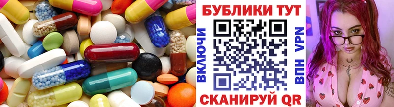 Купить закладки  Щучье  Экстази XTC 