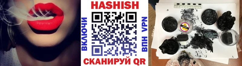 ГАШИШ Premium  Купить закладки  Щучье 