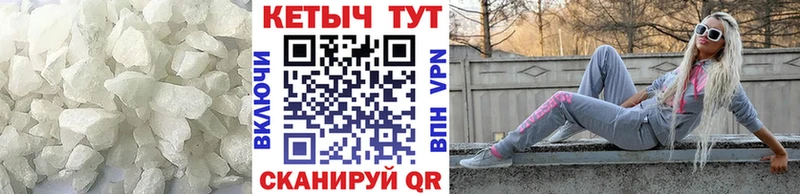 КЕТАМИН VHQ  Купить где  Щучье 