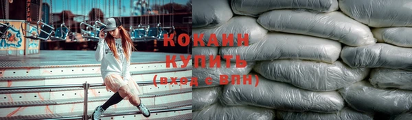 амфетамин Нефтегорск