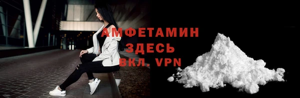 амфетамин Нефтегорск
