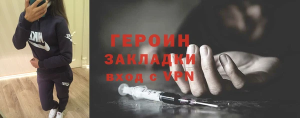 круглые Навашино