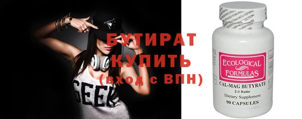 амфетамин Нефтегорск