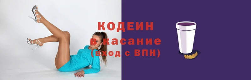 спиды Наволоки