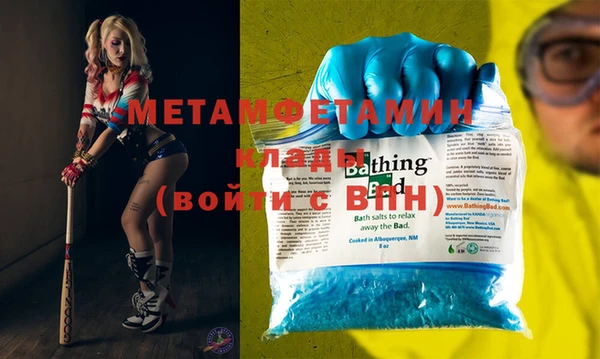 спиды Наволоки