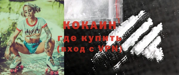 героин Надым