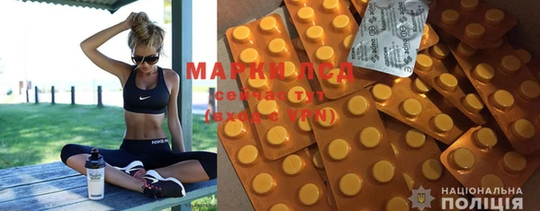 круглые Навашино