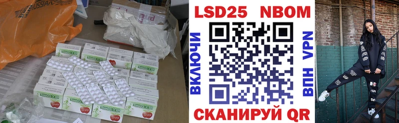 Лсд 25 экстази ecstasy  Купить где  Щучье 