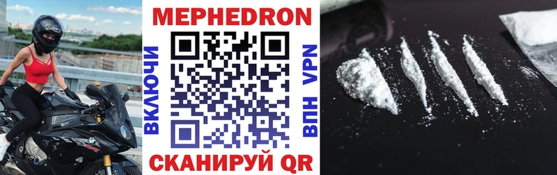 Купить где  Щучье  Мефедрон 4 MMC 