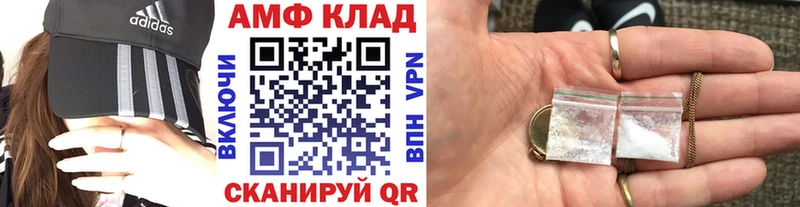 Купить  Щучье  МЕТАМФЕТАМИН кристалл 