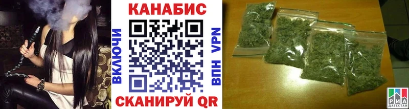 Марихуана семена  Купить закладки  Щучье 